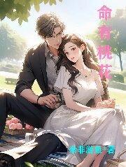 女装大佬的灾难漫画