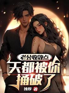 炼剑作者白糖三两
