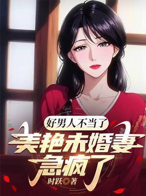 修罗丹神女主角有几个
