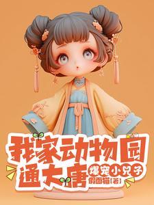 修罗丹神好看吗