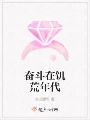 混在大唐的工科宅男txt