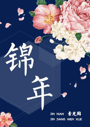 情深意动傅少宠入骨顾念短剧电视剧