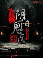 情深意动傅少宠入骨顾念傅彦城结局