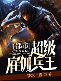 情深意动傅少宠入骨顾念扮演者是谁