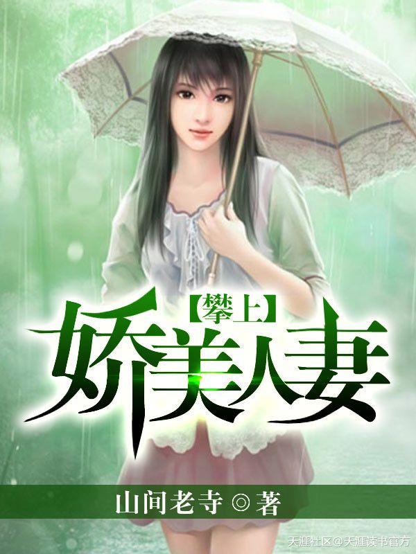 傅少宠入骨