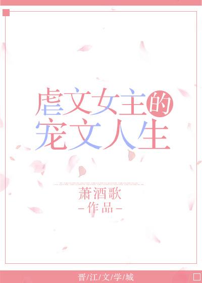 恋爱日记完整版在线播放