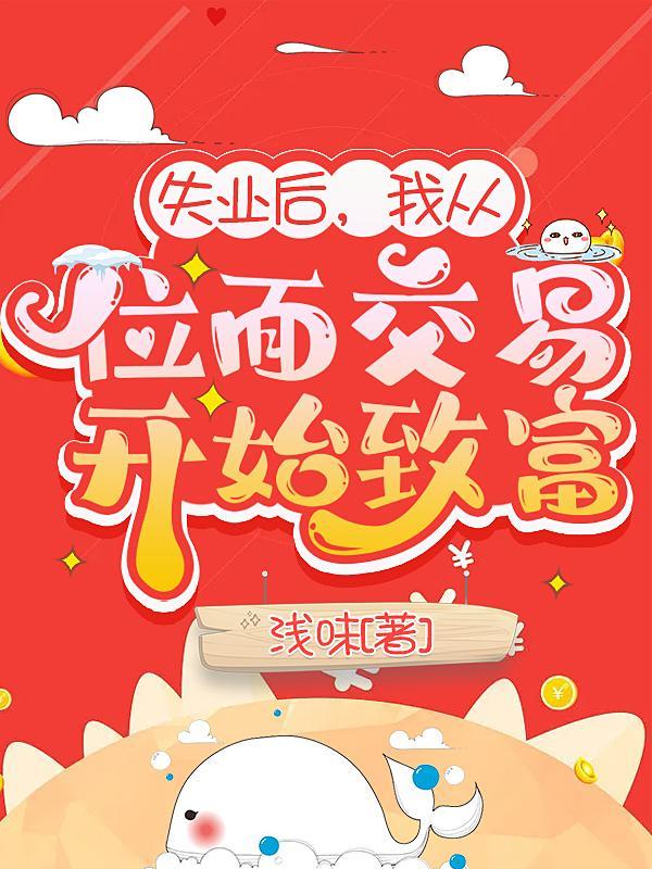 天龙武神诀龙浩老婆